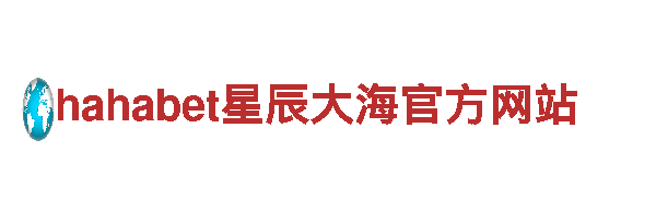 智能家电企业雷泽体育官网，科技引领时尚生活